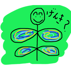 [LINEスタンプ] ほっこり すたんぷ