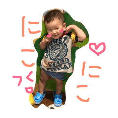 [LINEスタンプ] マイキッズ♡