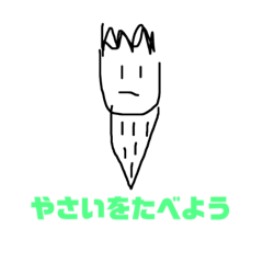 [LINEスタンプ] 大根マン