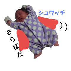 [LINEスタンプ] ヤマト君LOVE2