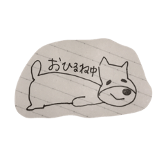 [LINEスタンプ] ゆうワンすたんぷ
