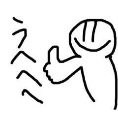 [LINEスタンプ] あいつこいつ