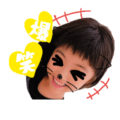 [LINEスタンプ] 7と39親子！