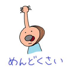 [LINEスタンプ] ごんざえもんの好きなもの。