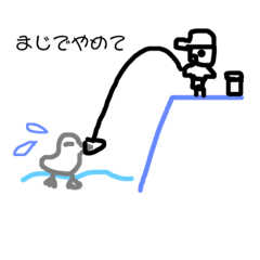 [LINEスタンプ] 白鳥の一日