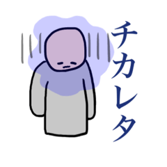 [LINEスタンプ] みうみう君の心の叫びスタンプ