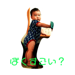 [LINEスタンプ] 我が家のアイドル★