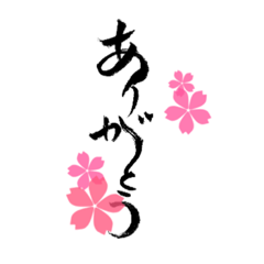 [LINEスタンプ] 手書きのひとこと。