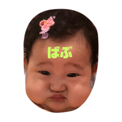 [LINEスタンプ] チュンちゃんスタンプ2