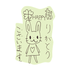 [LINEスタンプ] 大好き！うさぎの毎日