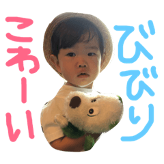 [LINEスタンプ] たいらスタンプ‼︎
