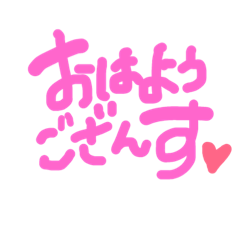 [LINEスタンプ] 一言の返事