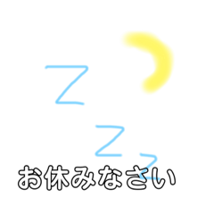 [LINEスタンプ] 絵っ