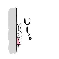 [LINEスタンプ] かまってうさちゃんの画像（メイン）