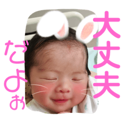 [LINEスタンプ] 谷村Family