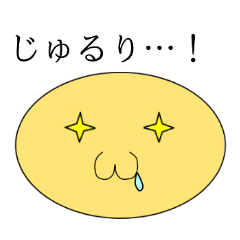 [LINEスタンプ] カラフルまんじゅう
