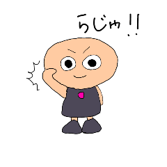 [LINEスタンプ] ゆるい少年