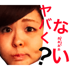 [LINEスタンプ] 大平台第5期