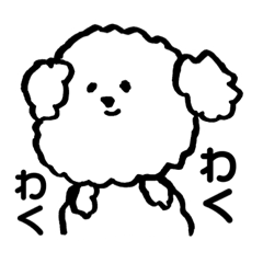 [LINEスタンプ] プーちゃんの日常使えるスタンプ