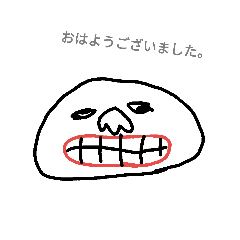 [LINEスタンプ] ぽてぽて生きましょう