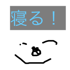 [LINEスタンプ] こうしろうショップ