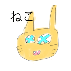 [LINEスタンプ] Edaちゃんのすたんぷ