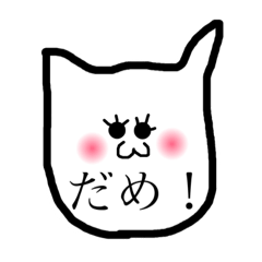 [LINEスタンプ] しかるいぬ