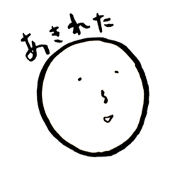 [LINEスタンプ] 豊かな顔 2