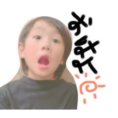 [LINEスタンプ] はると♕