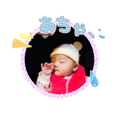 [LINEスタンプ] いとっぺ