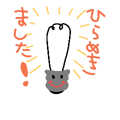[LINEスタンプ] 色々な物たち。