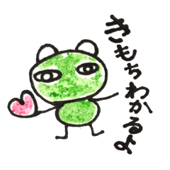 [LINEスタンプ] ブレずにまっすぐみつめるクマ