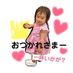 [LINEスタンプ] ムスメどの♡1