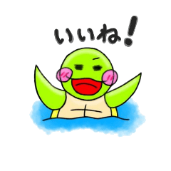 [LINEスタンプ] かめまる 1の画像（メイン）