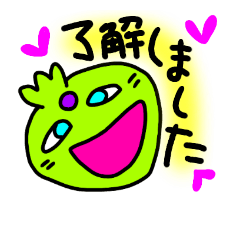 [LINEスタンプ] もんすたん