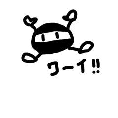 [LINEスタンプ] ホームレス忍者