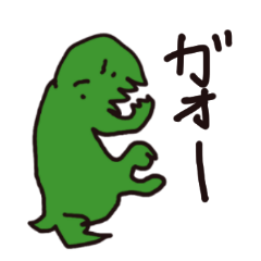 [LINEスタンプ] ひまつぶしにつくったきょうりゅう