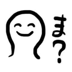 [LINEスタンプ] シンプルに煽る。