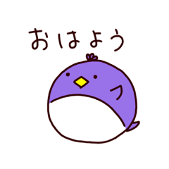[LINEスタンプ] ぺんぎんの子