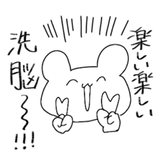 [LINEスタンプ] オタクの汎用性高そうなスタンプ