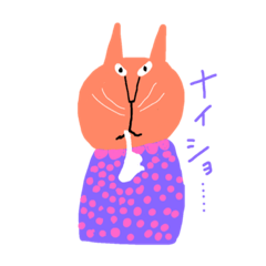 [LINEスタンプ] すねた猫
