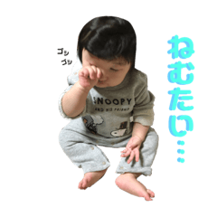 [LINEスタンプ] ゆぅちゃんといっしょ