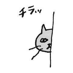 [LINEスタンプ] 素朴な顔のネコ