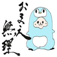 [LINEスタンプ] ギャップスタンプ