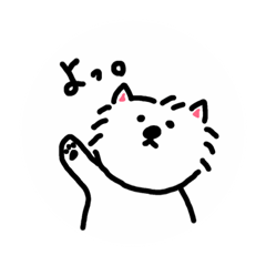 [LINEスタンプ] うえ様の日常
