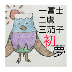 [LINEスタンプ] 誰にでも使えるイフニタ・サナスタンプ