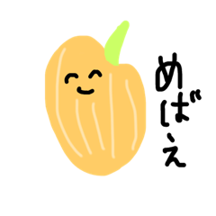 [LINEスタンプ] お米と仲間たち