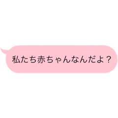 [LINEスタンプ] ふさのさん用のスタンプ