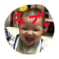 [LINEスタンプ] おじゅ8,9ヶ月