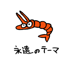 [LINEスタンプ] いろんな生き物のスタンプ